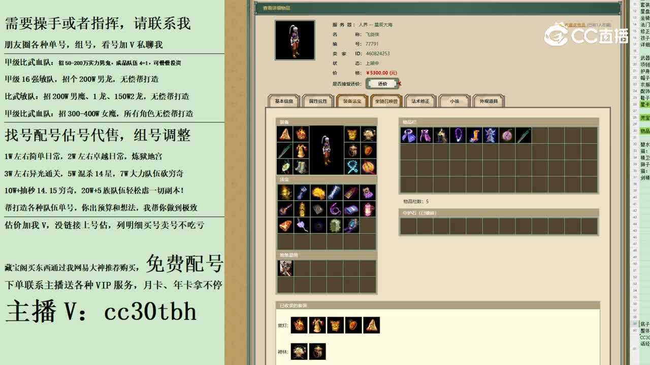 2023-10-07 15-16-08男人