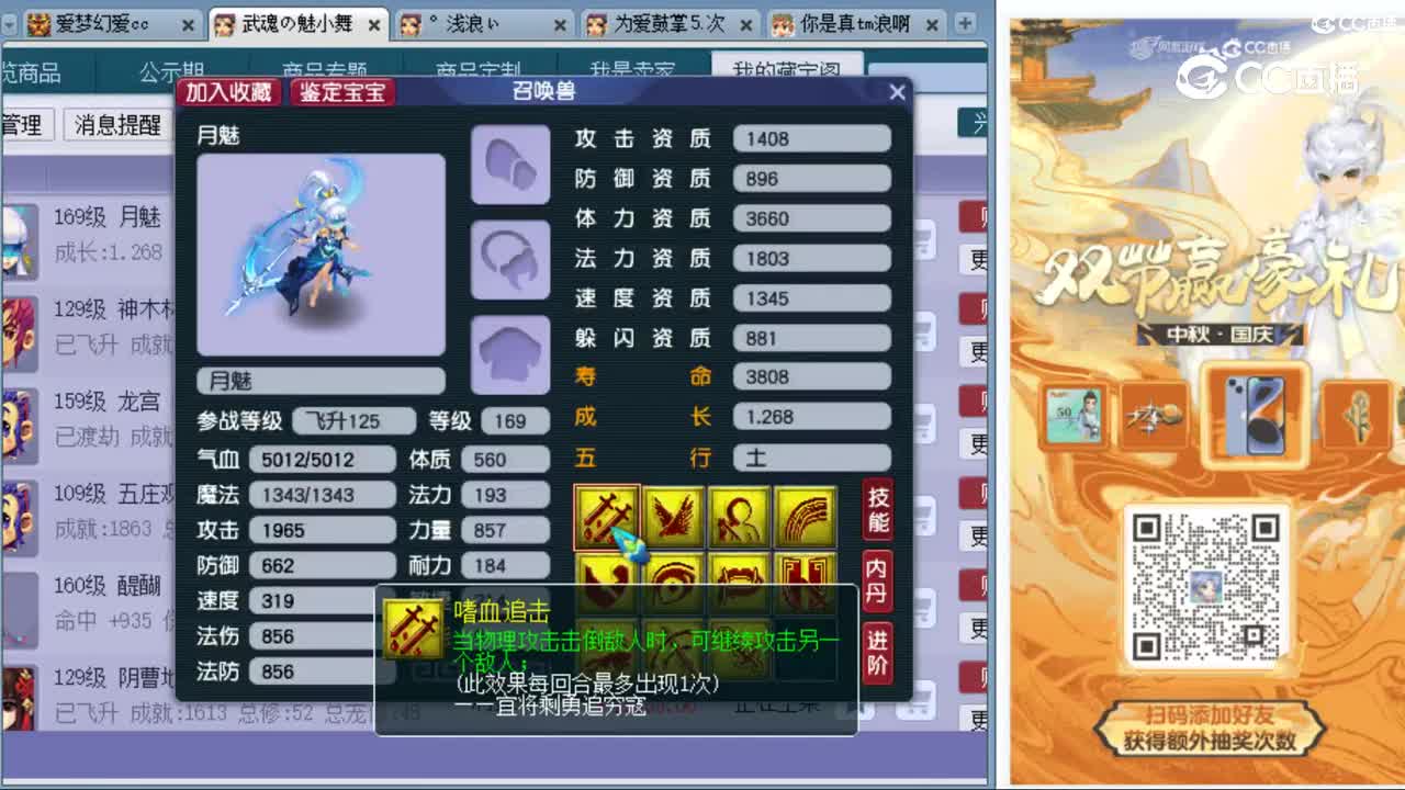 cc_capture_20231007152106