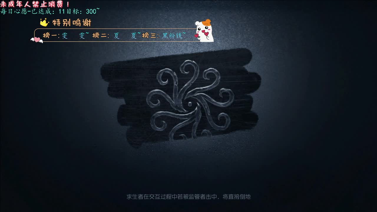 丨猛猛加油丨感谢陪伴~感恩有你！ 第2段