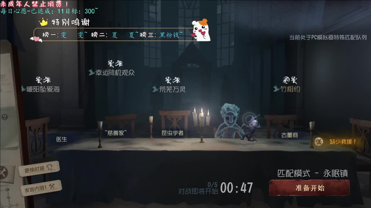 丨猛猛加油丨感谢陪伴~感恩有你！ 第4段