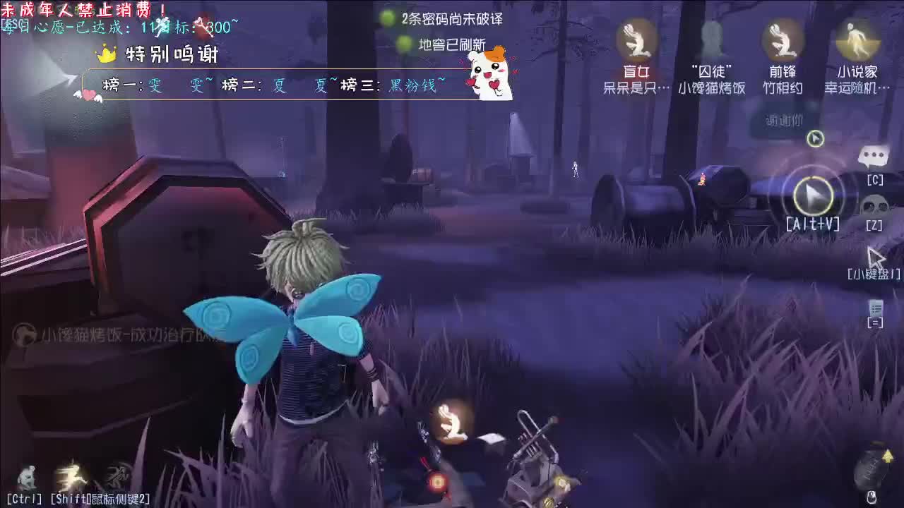 丨猛猛加油丨感谢陪伴~感恩有你！ 第5段