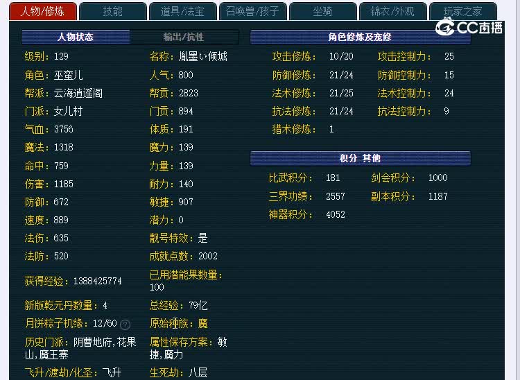 129雨花台654NE
