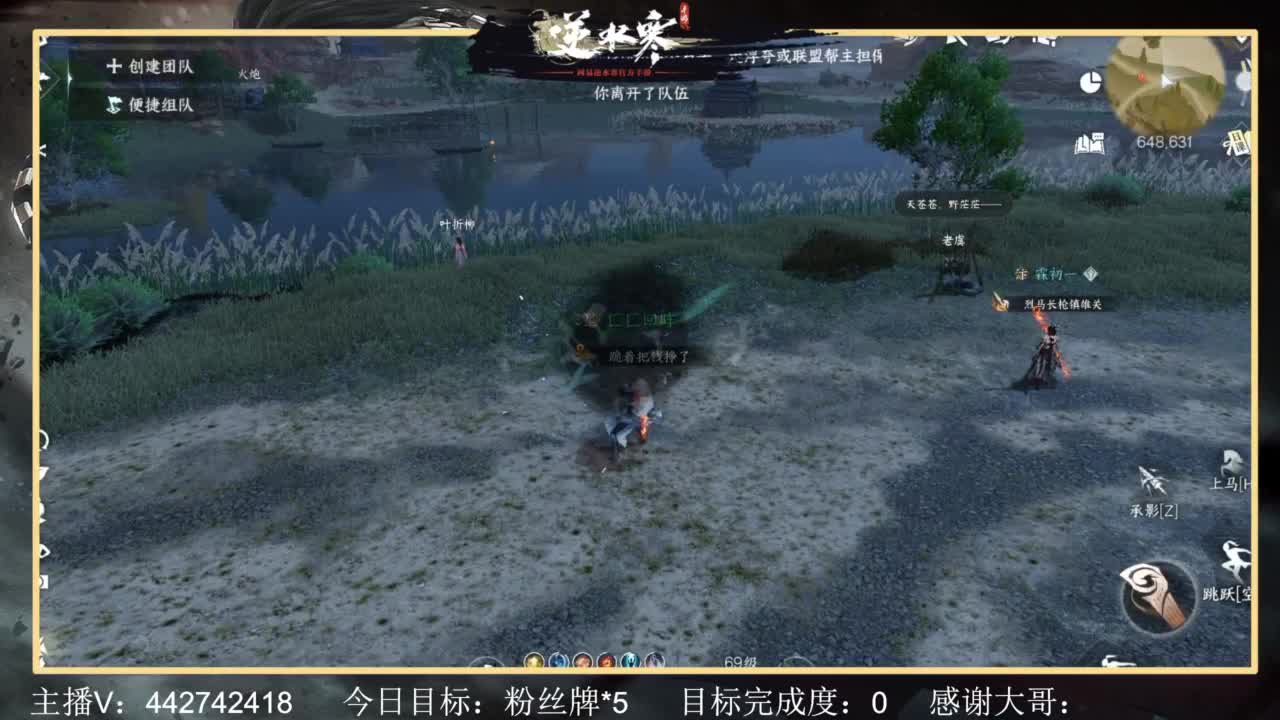 从0开始 第2段