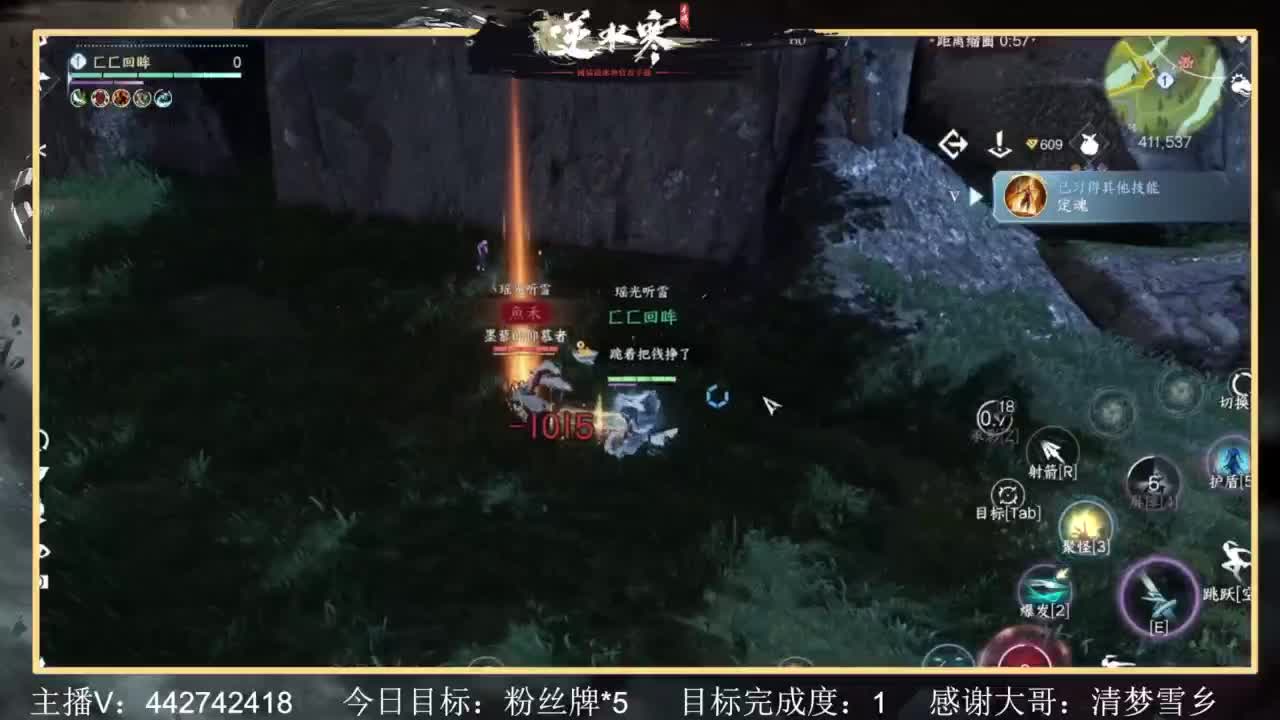 从0开始 第5段