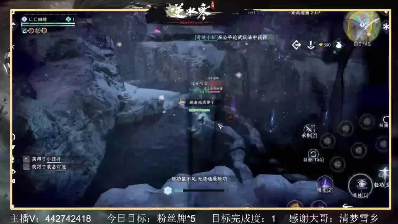 从0开始 第7段