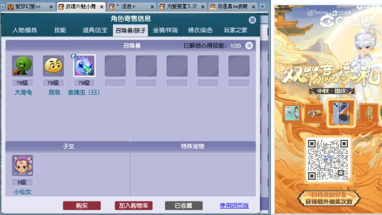 cc_capture_20231007153248