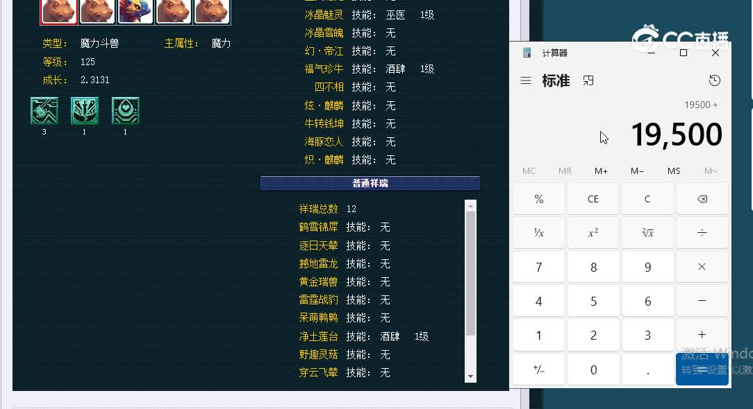109青岛栈桥828魔王寨