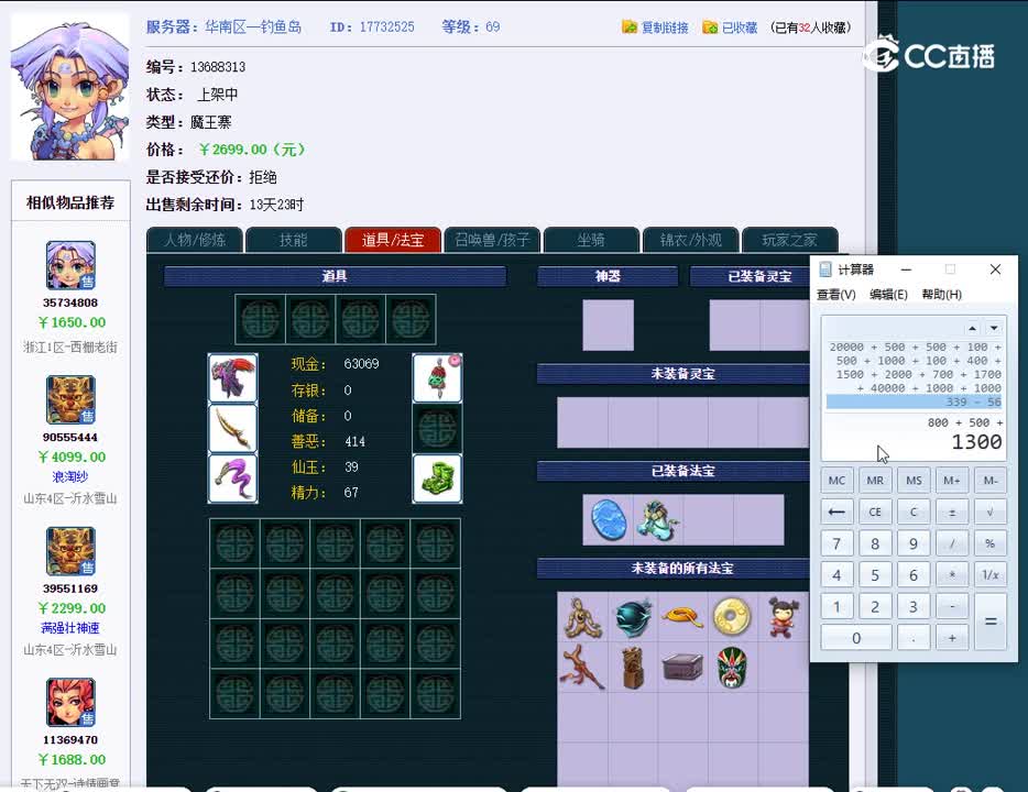 1696664417110