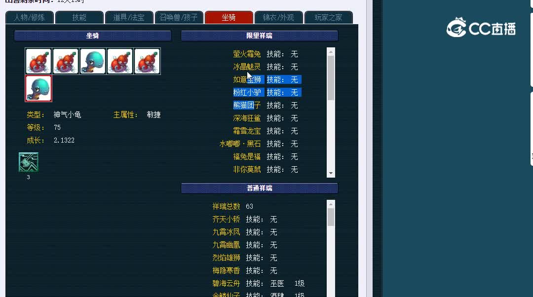 59白云山679天宫