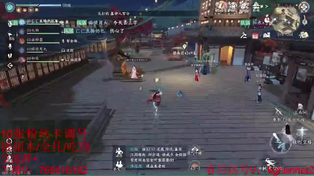 看调碎梦神相素问接各种 第2段