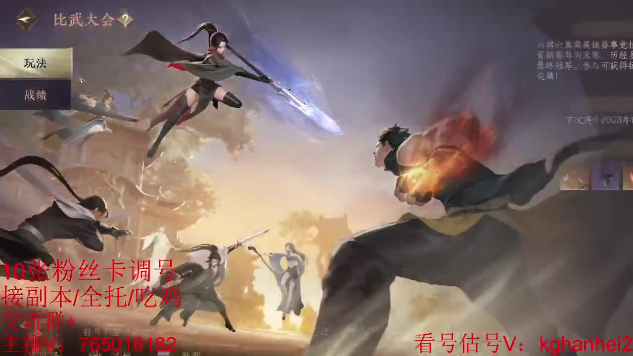 看调碎梦神相素问接各种 第3段