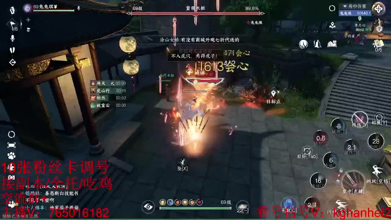 看调碎梦神相素问接各种 第4段