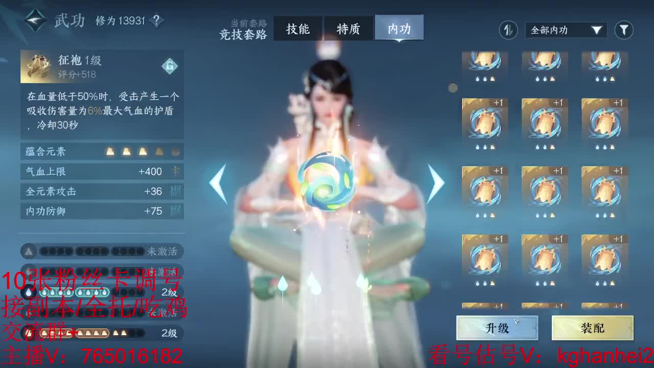 看调碎梦神相素问接各种 第5段