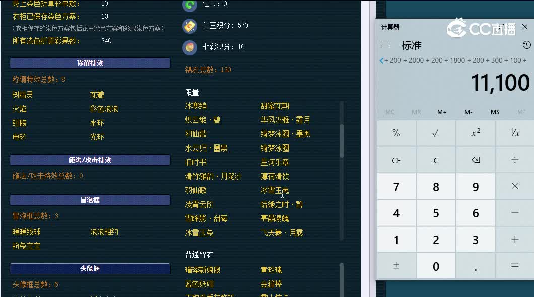 59白云山000花果山