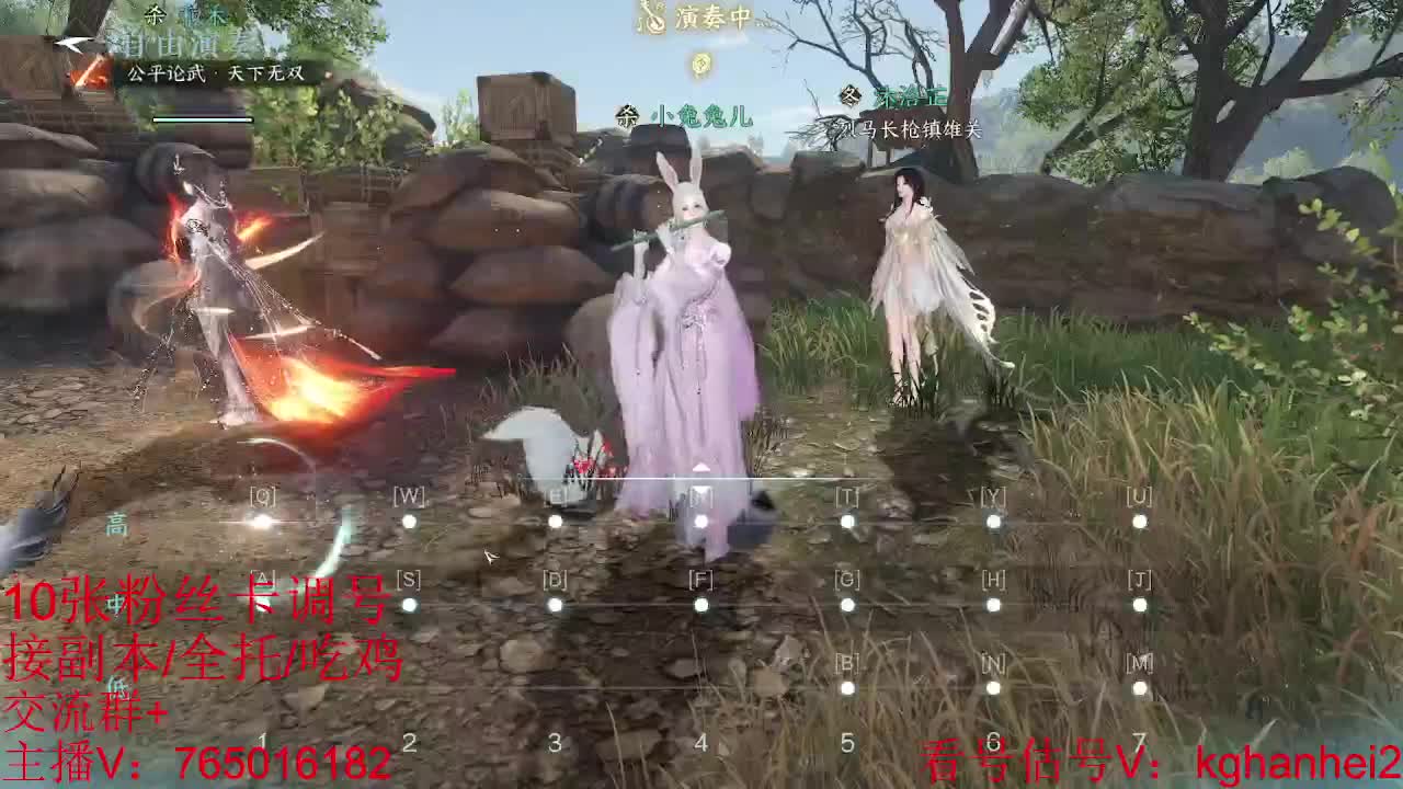 看调碎梦神相素问接各种 第11段