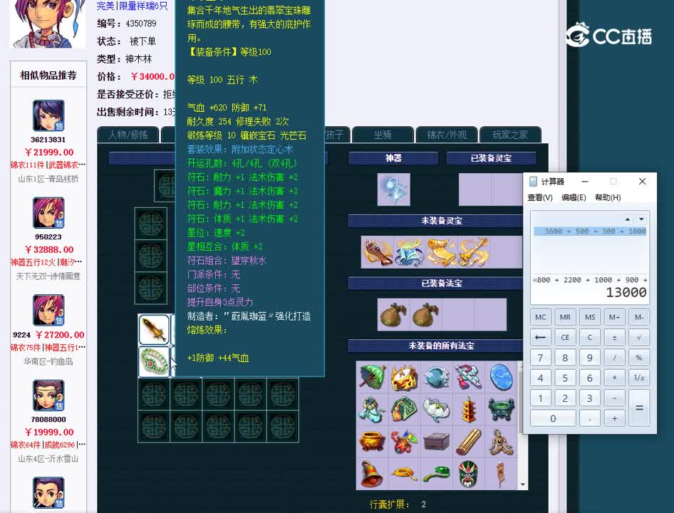 1696665001828