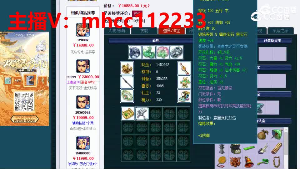 【主播点评】龙宫