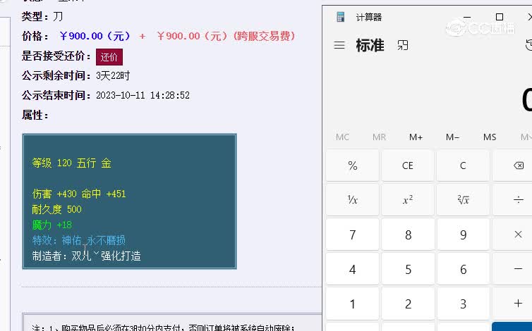 120到燕塞湖