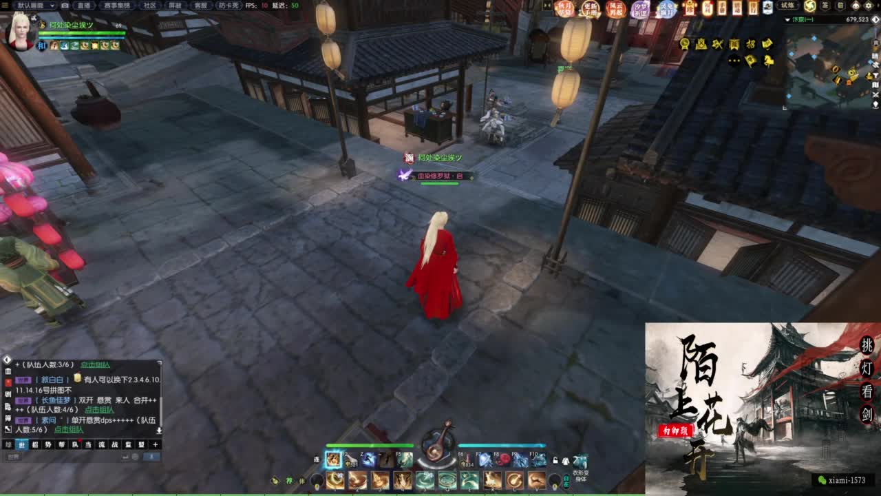 6666666666666666 第1段