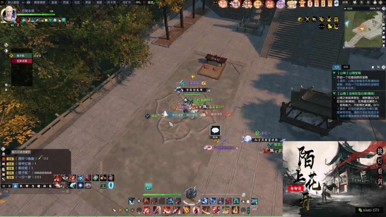 6666666666666666 第2段