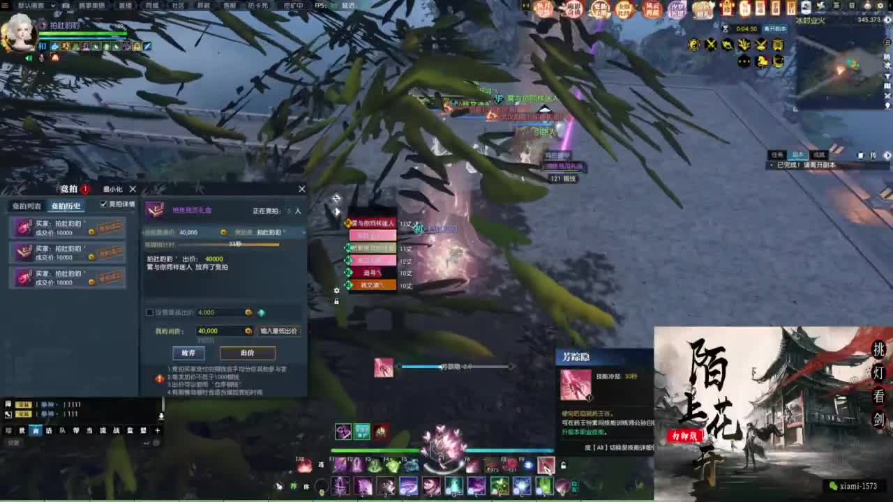 6666666666666666 第3段