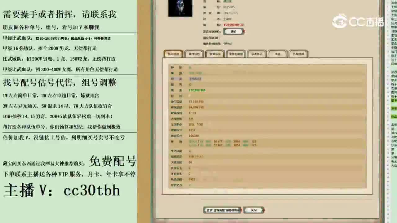 2023-10-07 16-15-25男鬼
