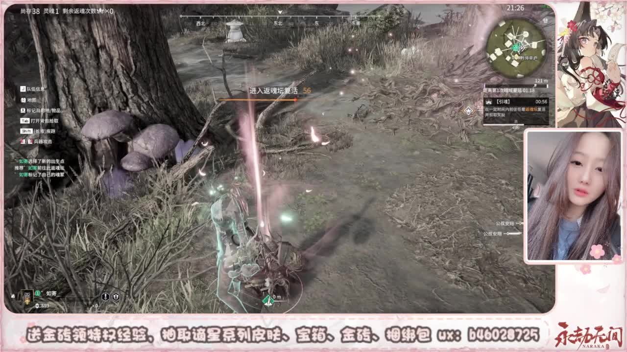 接所有任务 第2段