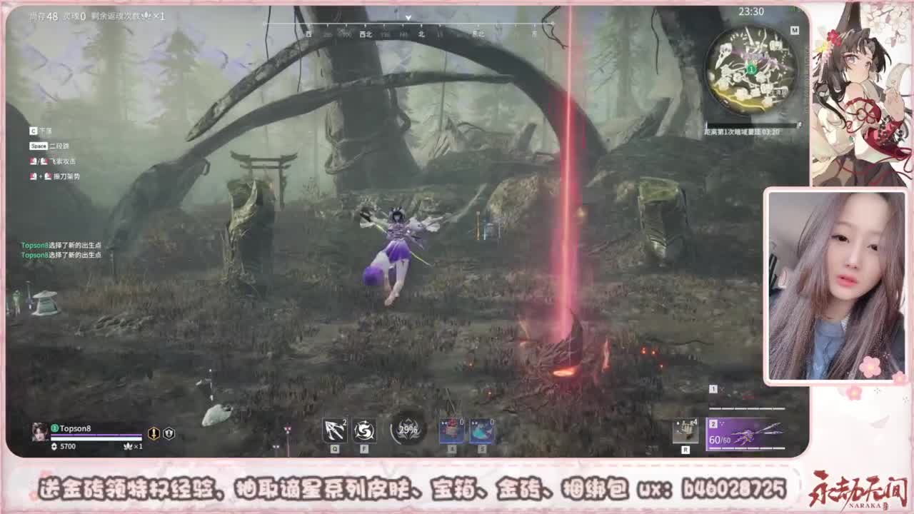 接所有任务 第4段