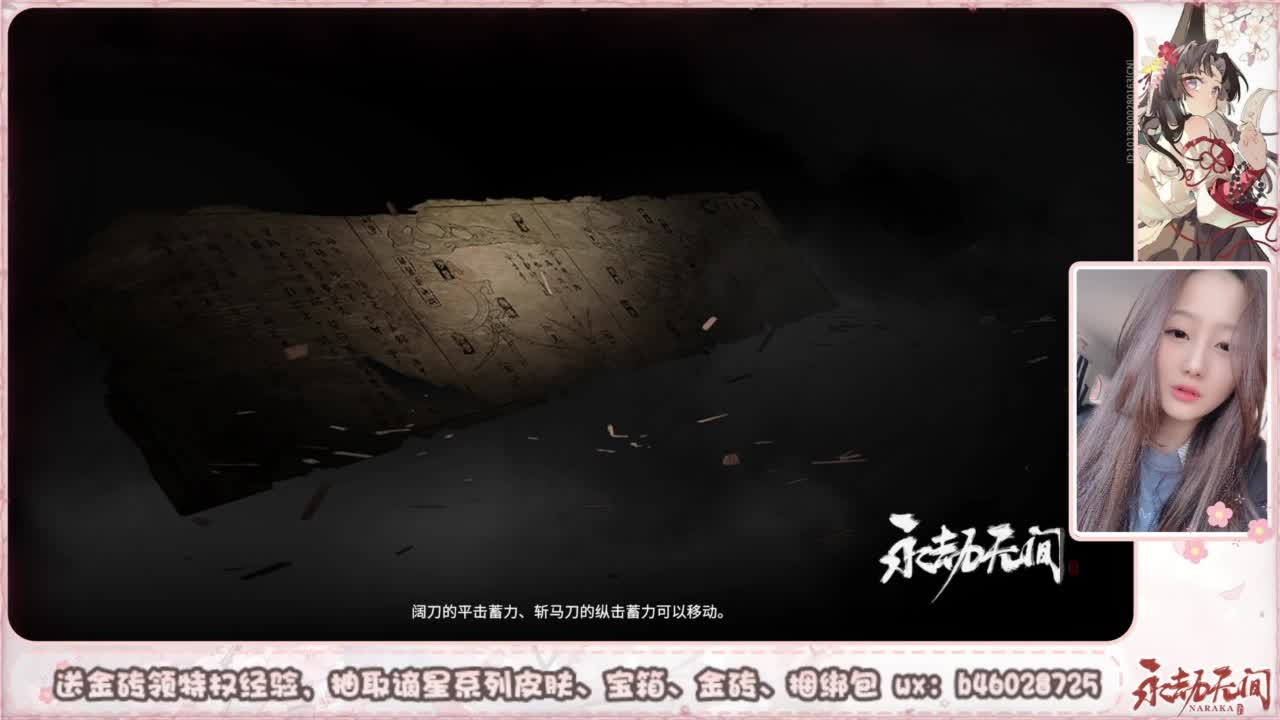 接所有任务 第5段