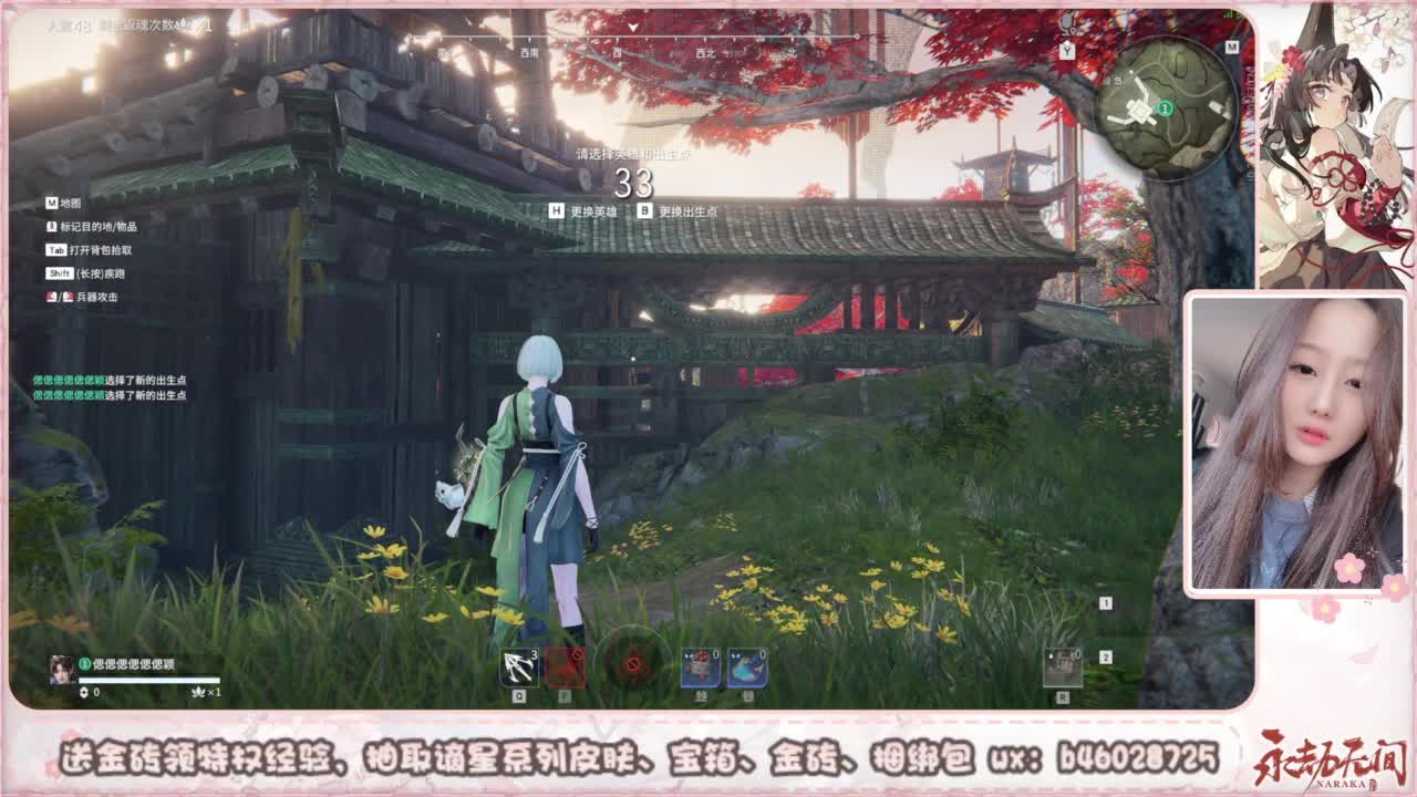 接所有任务 第6段