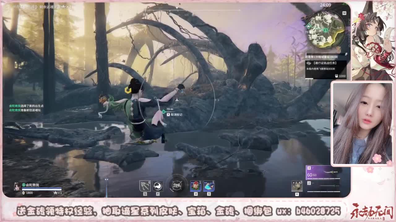 接所有任务 第7段