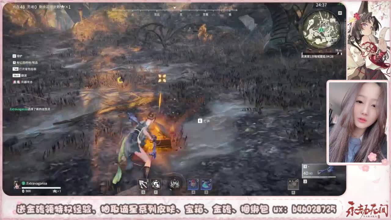 接所有任务 第8段