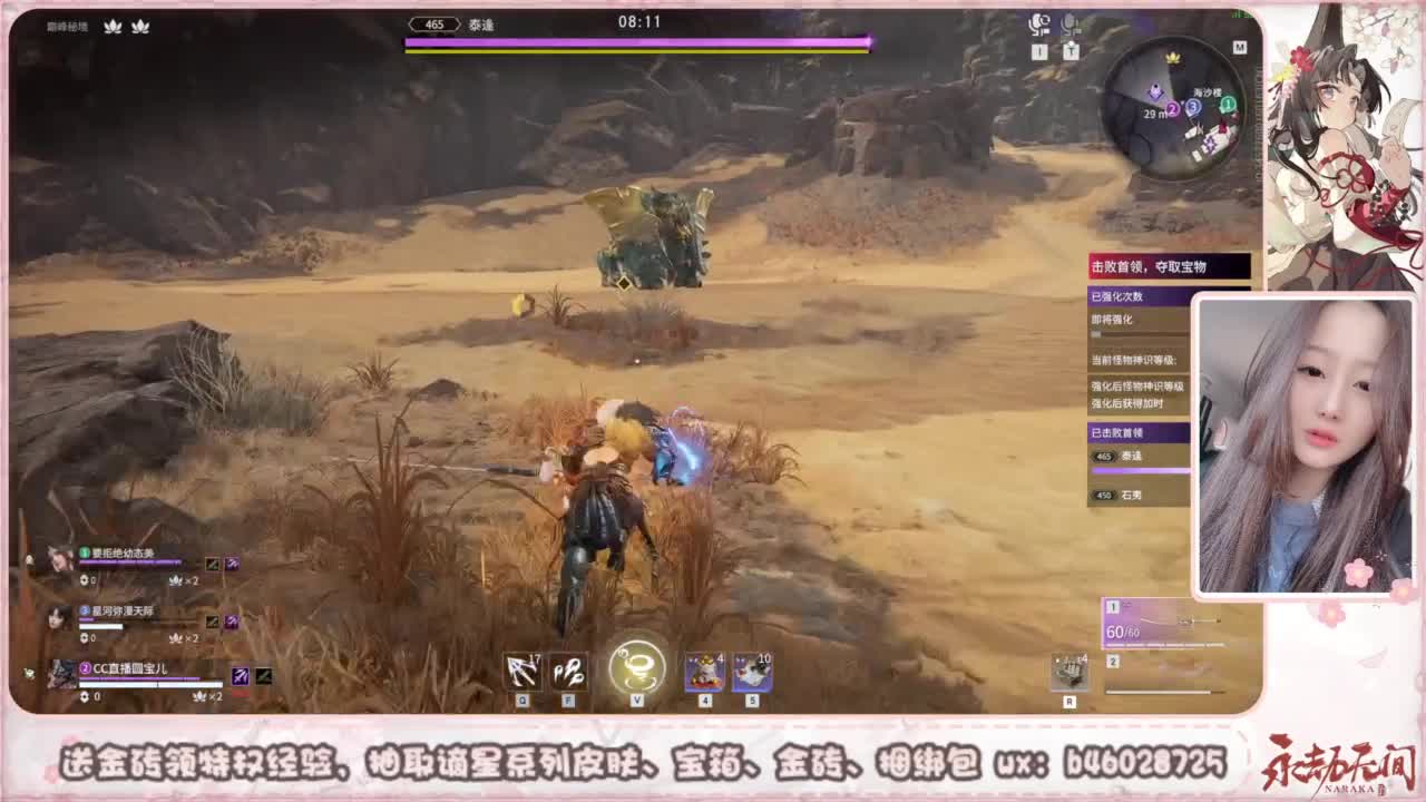 接所有任务 第9段