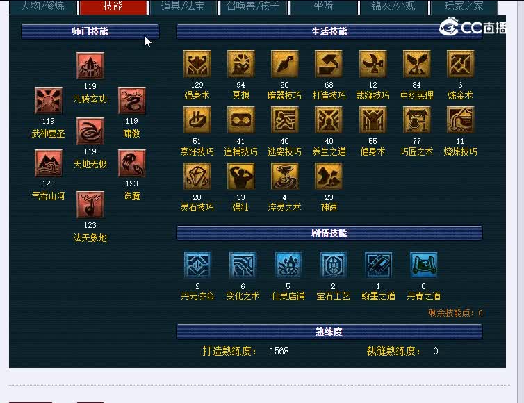 109千里之外101凌波城