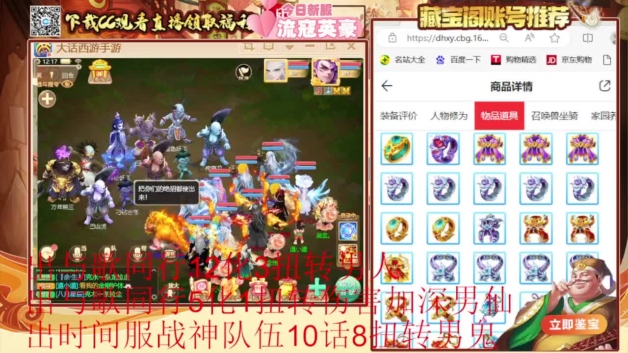 专业估号找号推号 第1段