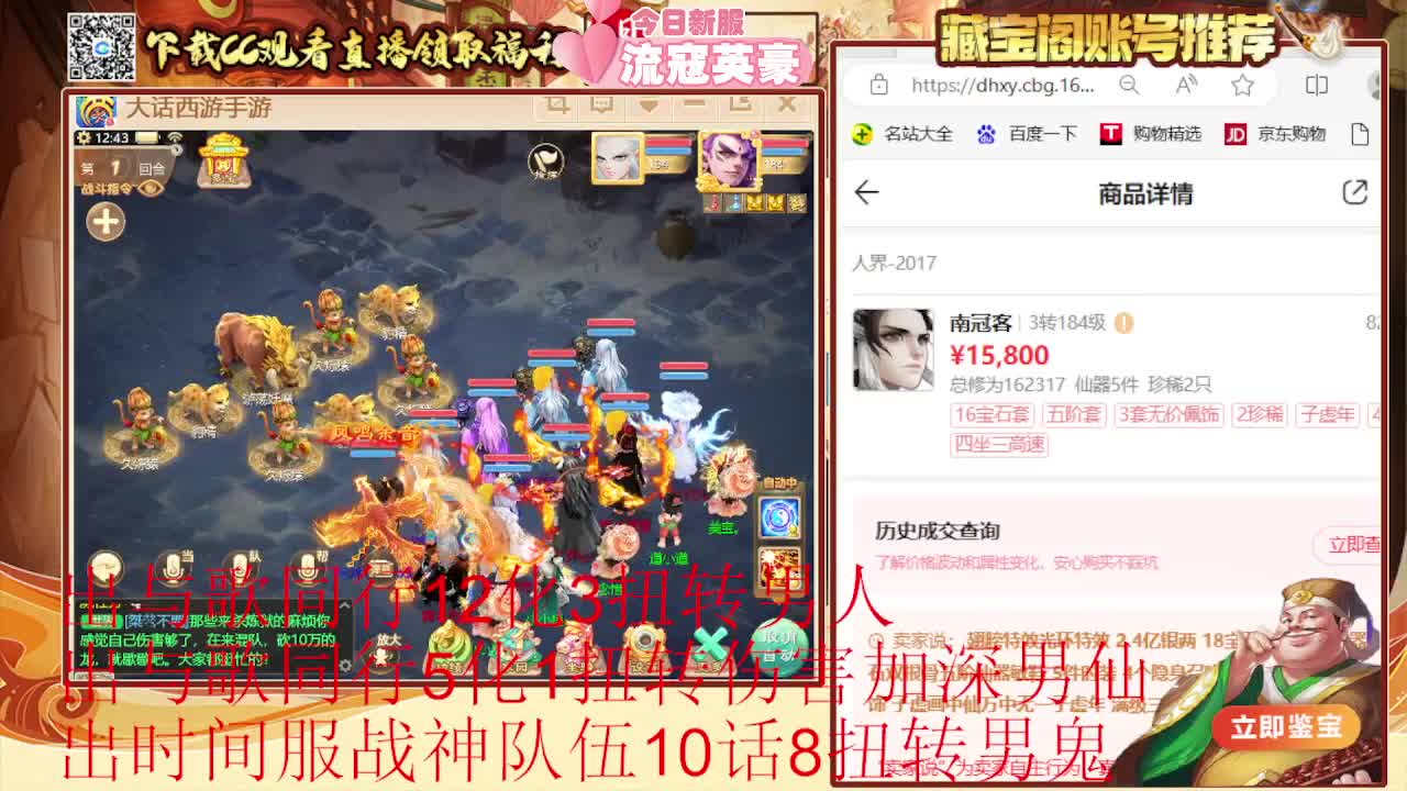 专业估号找号推号 第2段