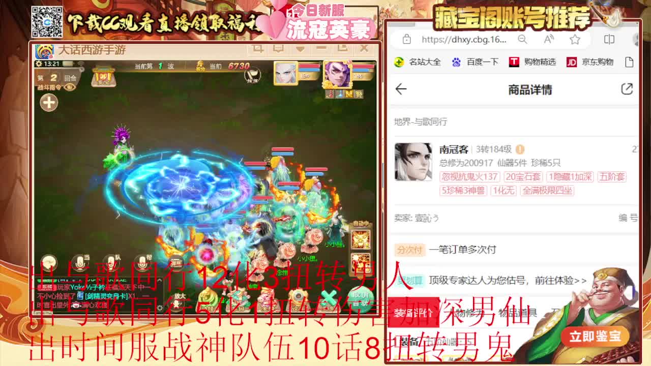 专业估号找号推号 第3段