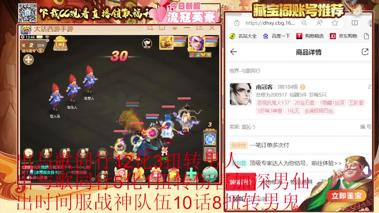 专业估号找号推号 第4段