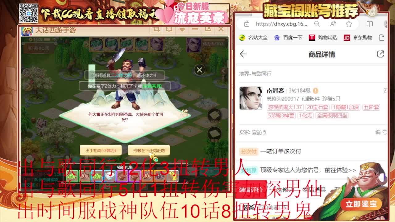 专业估号找号推号 第5段