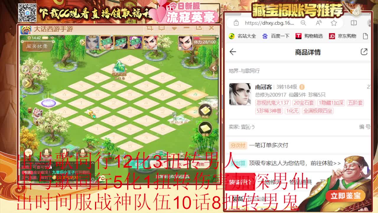 专业估号找号推号 第6段