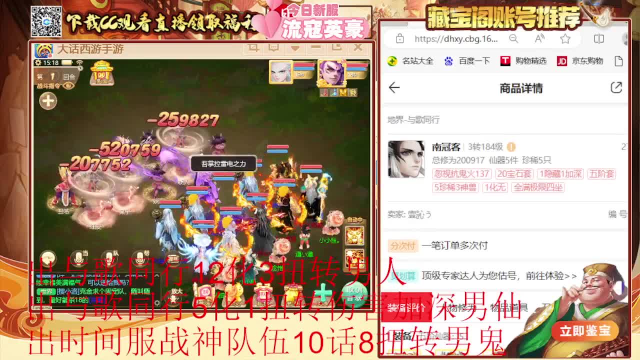 专业估号找号推号 第7段