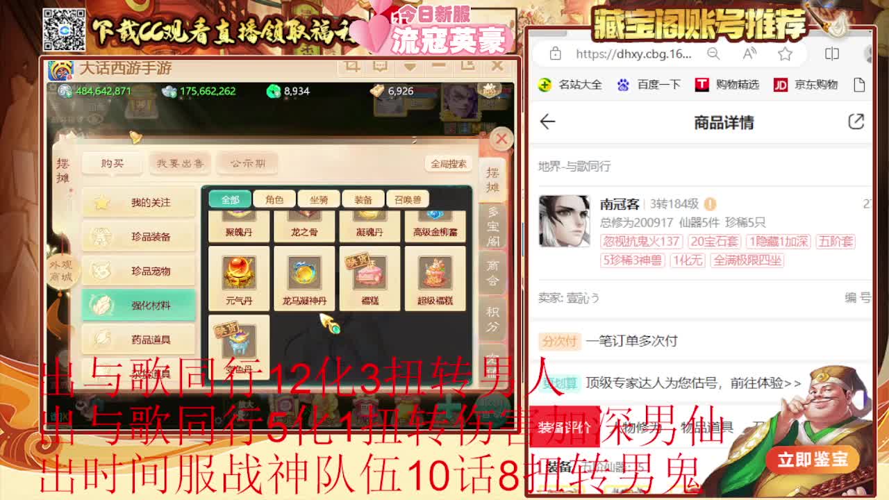 专业估号找号推号 第8段