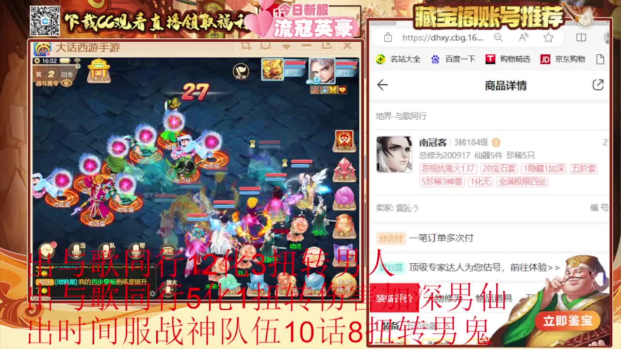 专业估号找号推号 第9段