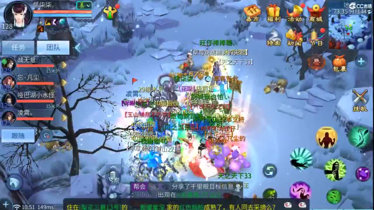 接托管  打架 夺魂~ 第1段