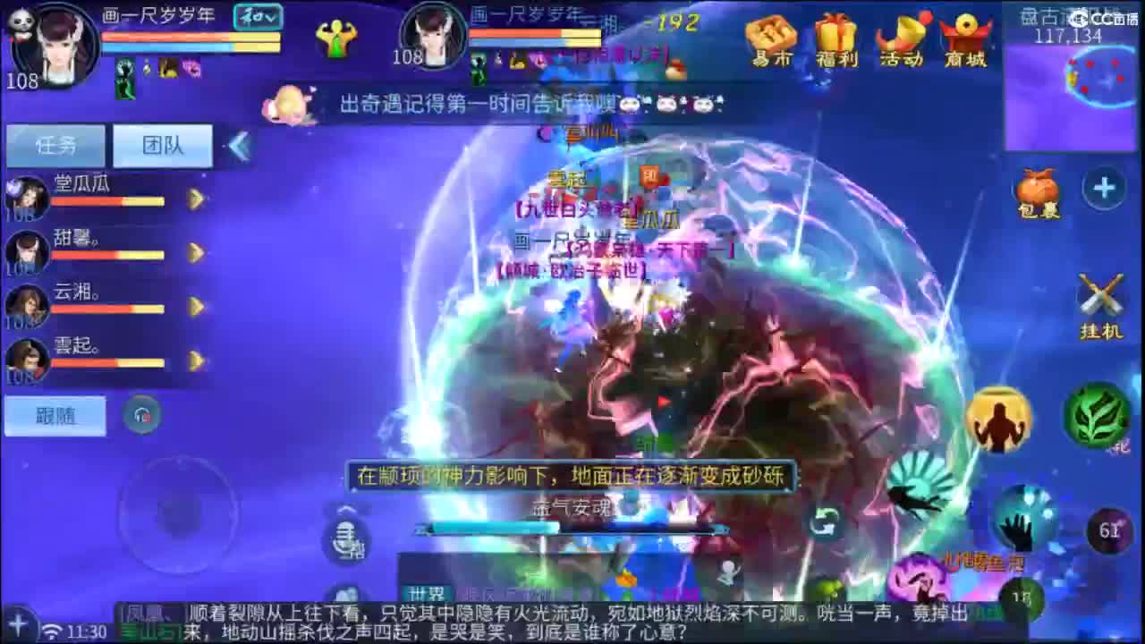 接托管  打架 夺魂~ 第2段