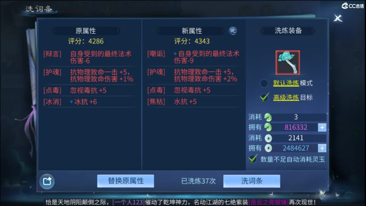 接托管  打架 夺魂~ 第5段