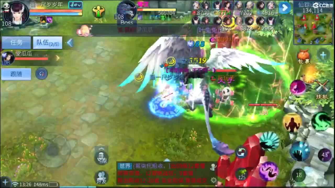 接托管  打架 夺魂~ 第6段