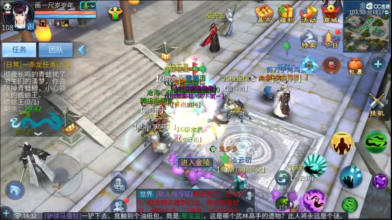 接托管  打架 夺魂~ 第8段