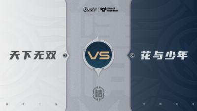 【梦幻西游手游巅峰联赛S7】常规赛 精锐组别 10.7 天下无双VS花与少年BO1