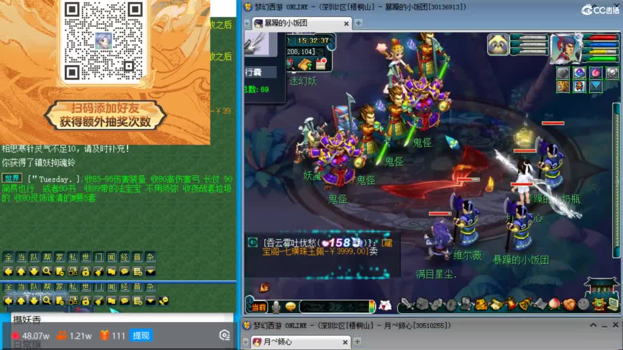 专业接调号天降冲刺 第12段